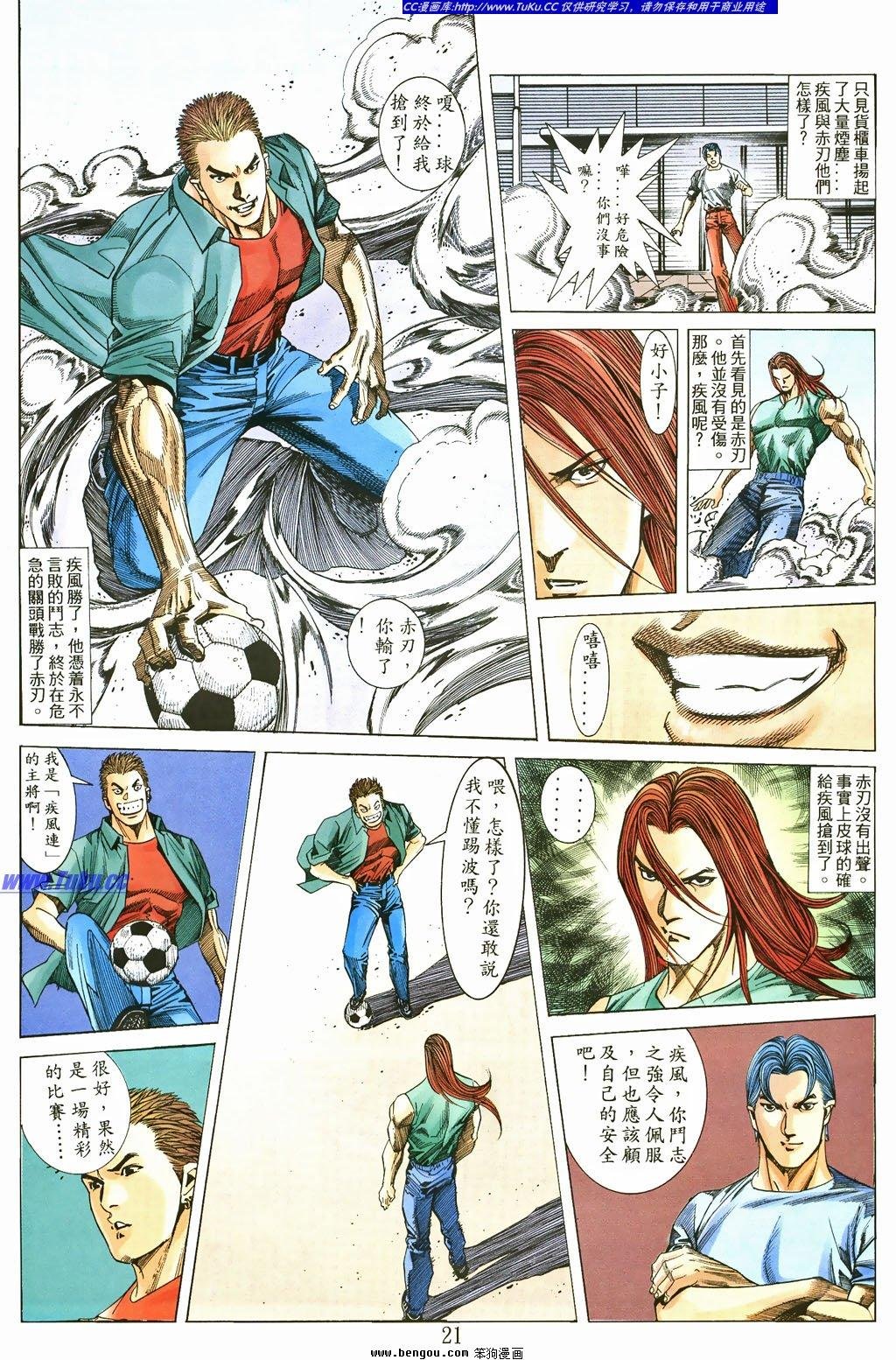 第2卷