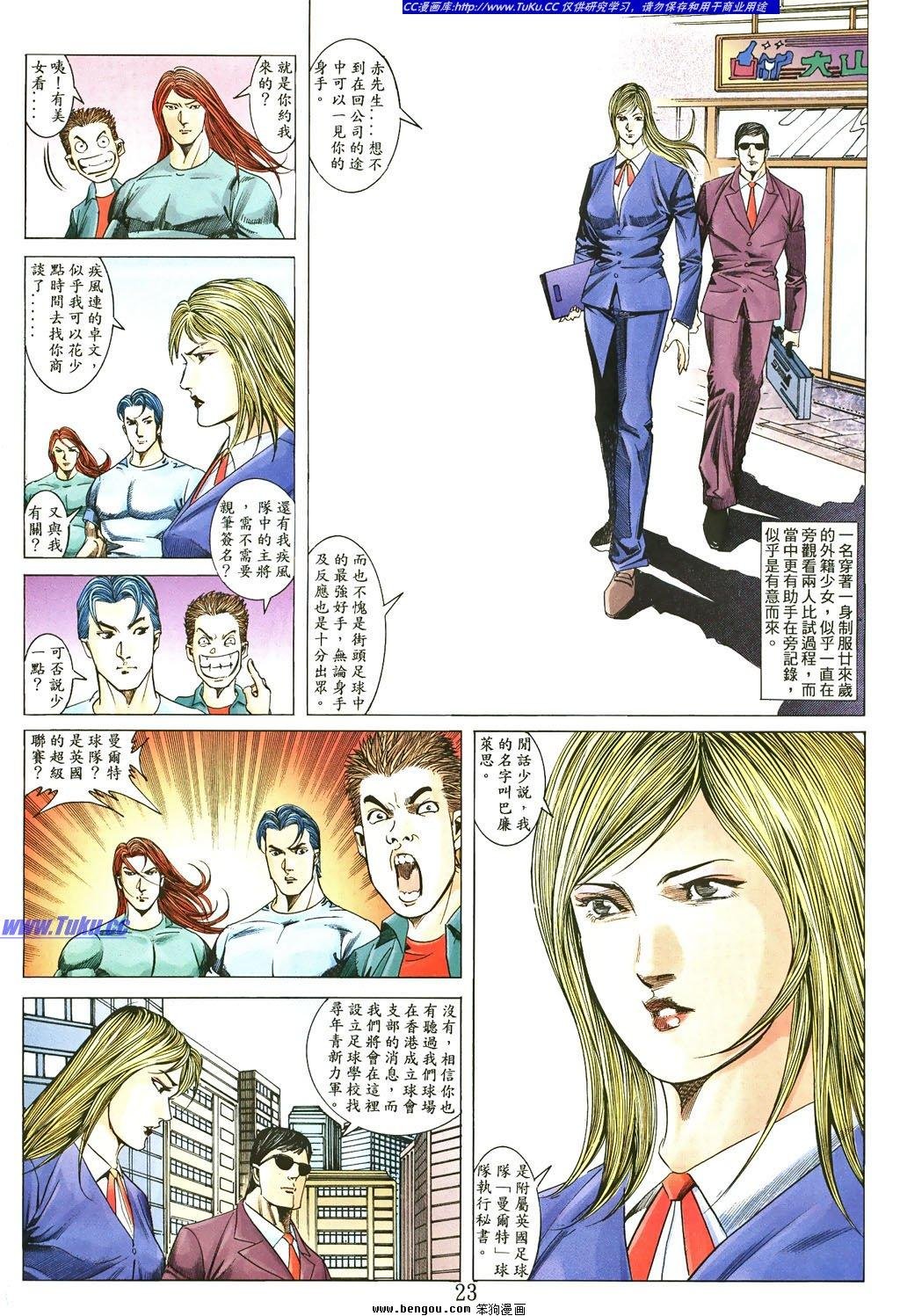 第2卷
