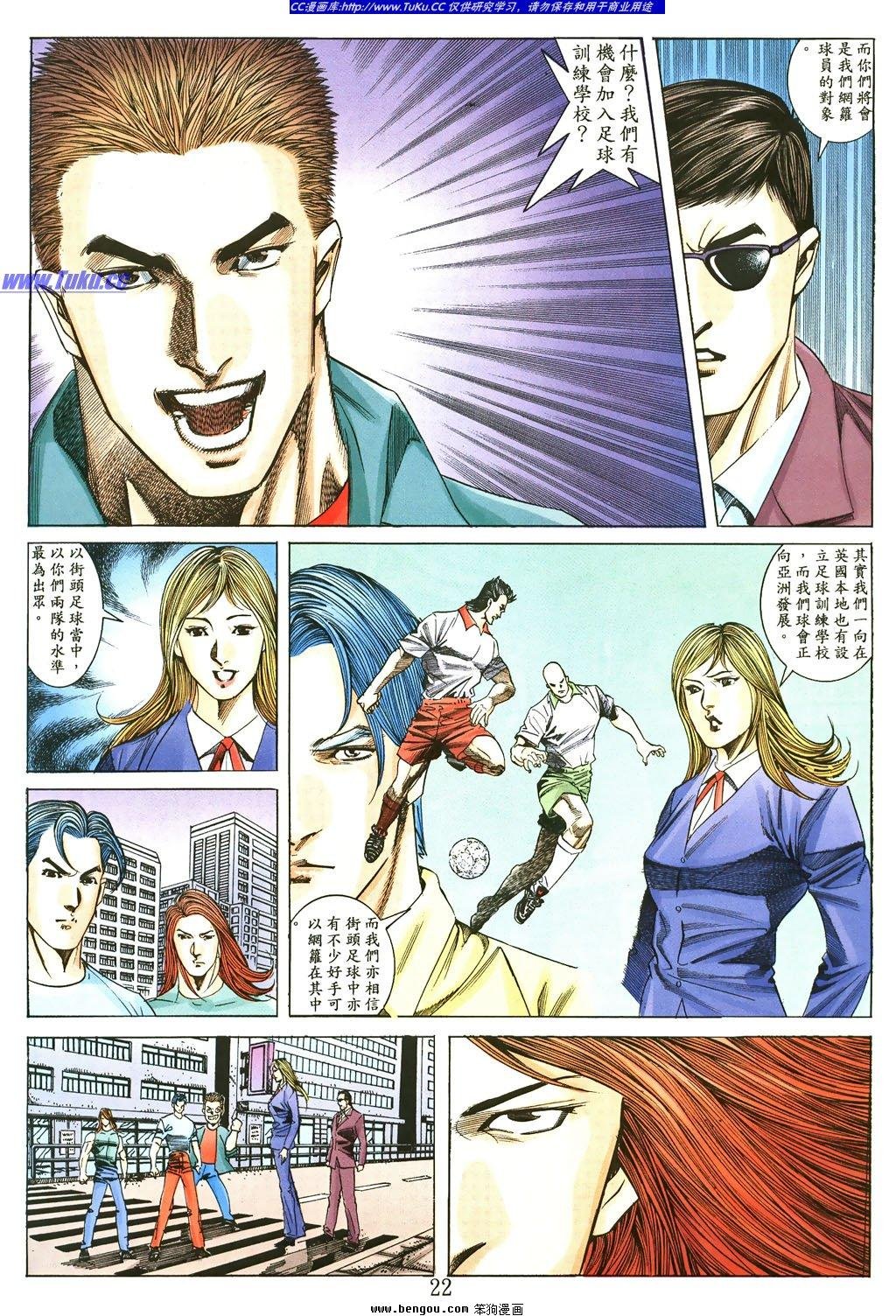 第2卷