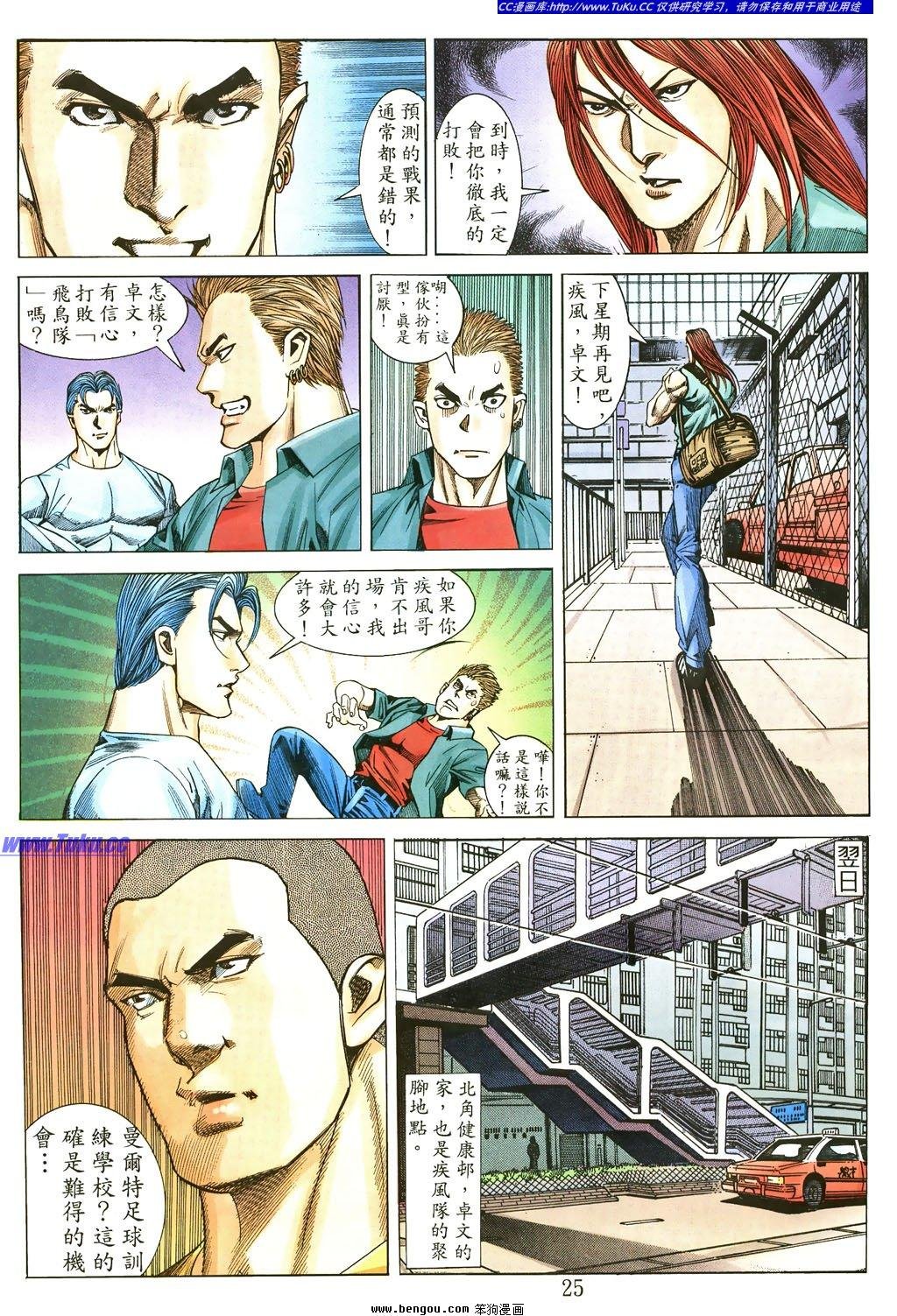第2卷