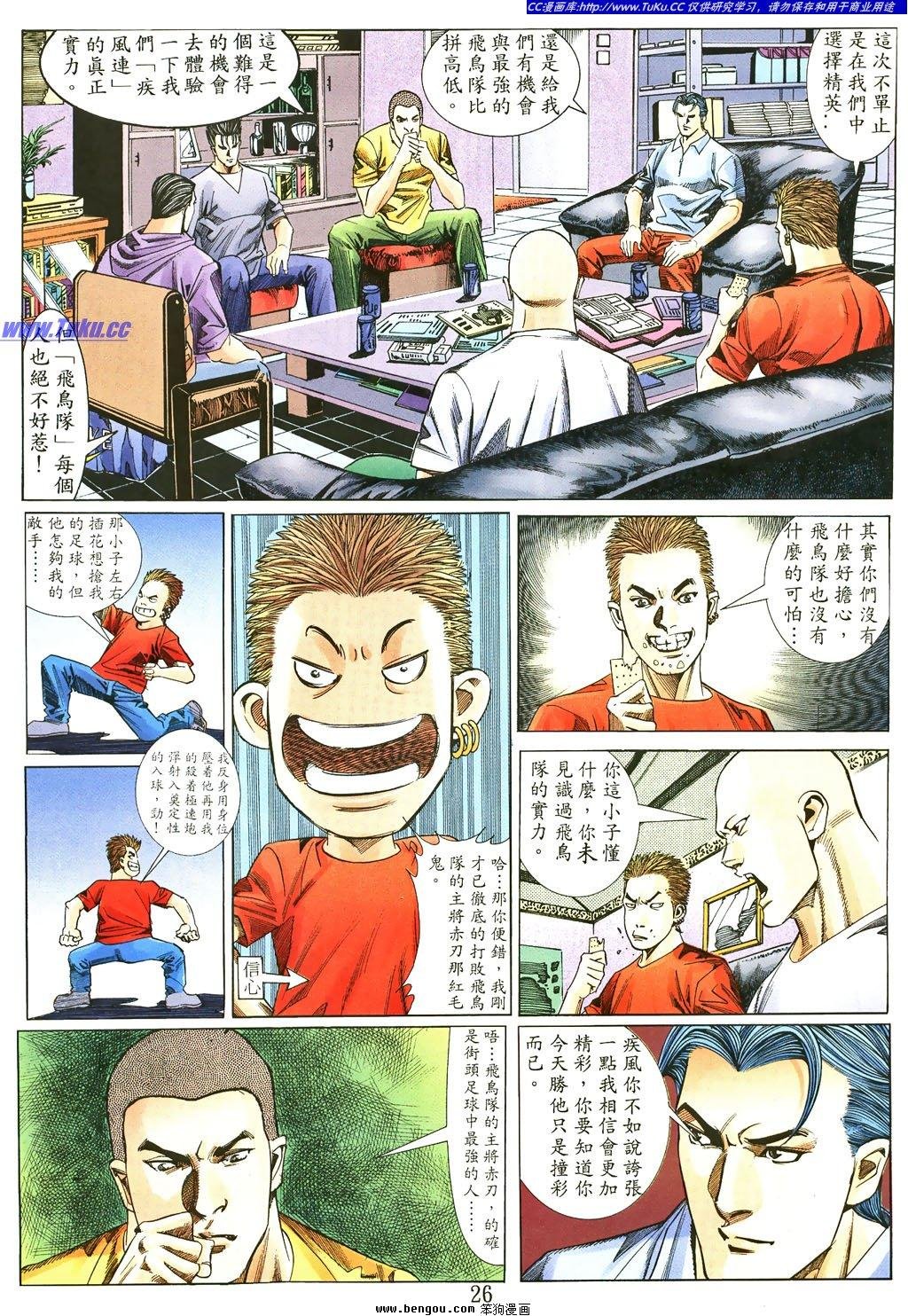 第2卷