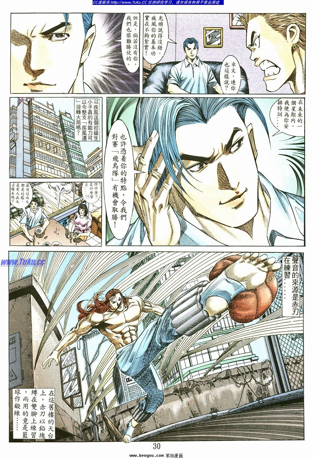 第2卷