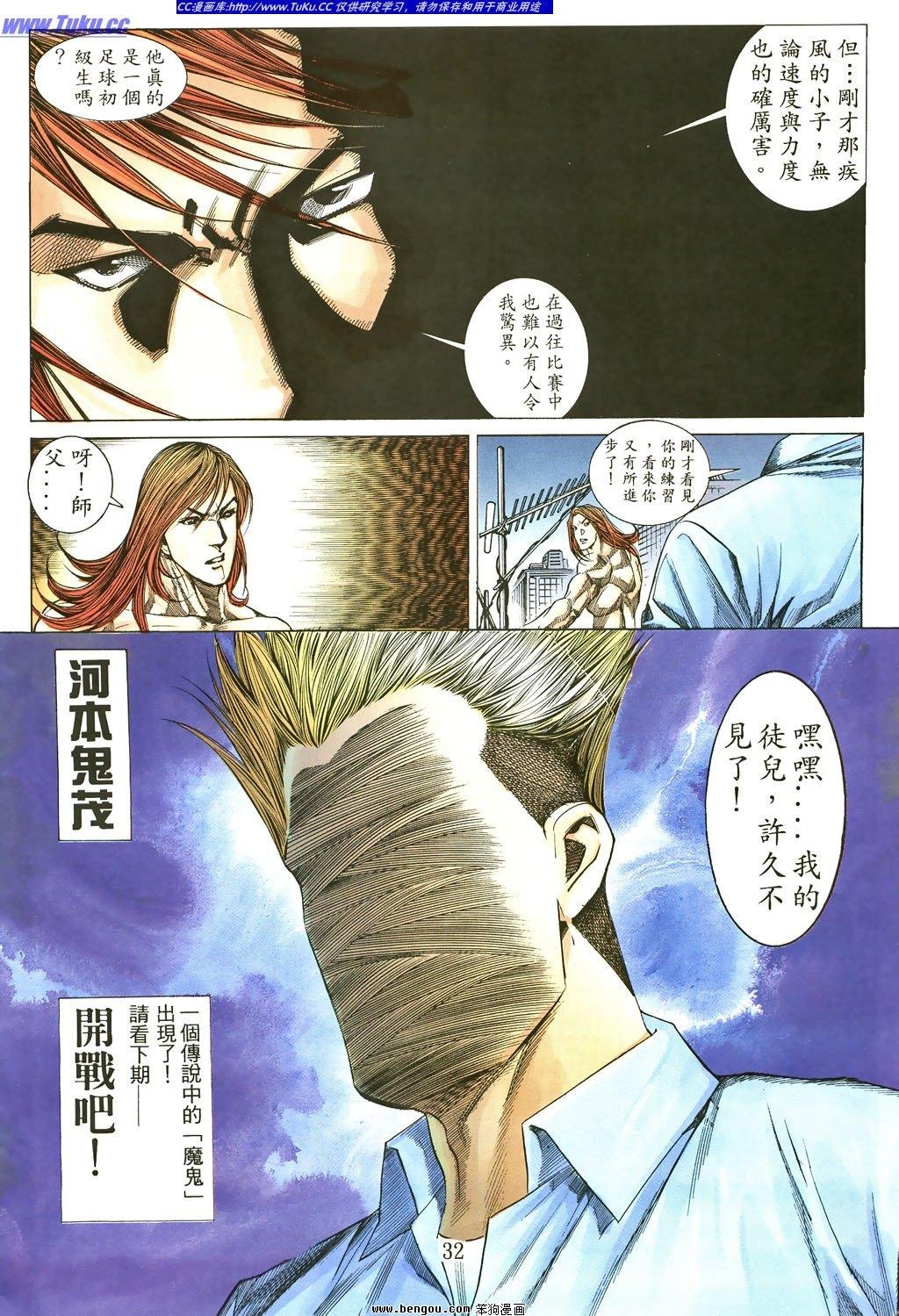 第2卷