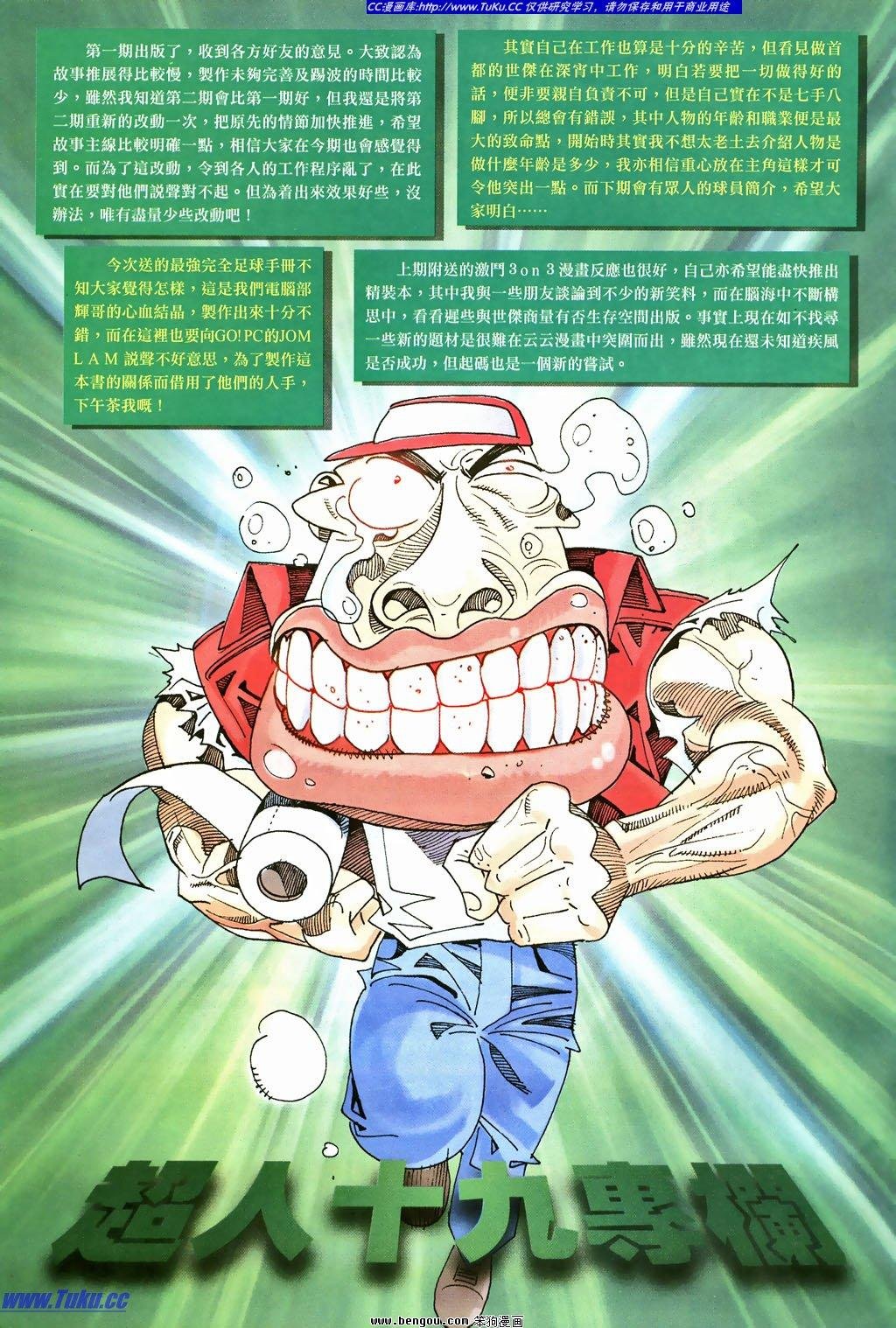 第2卷