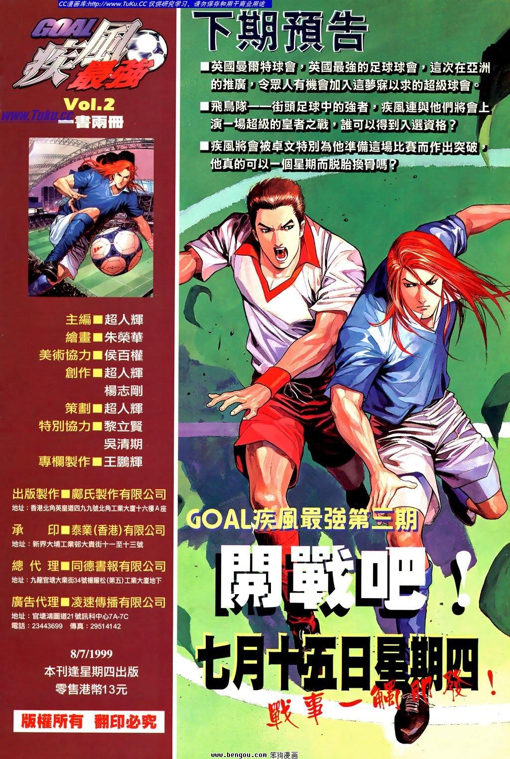 第2卷