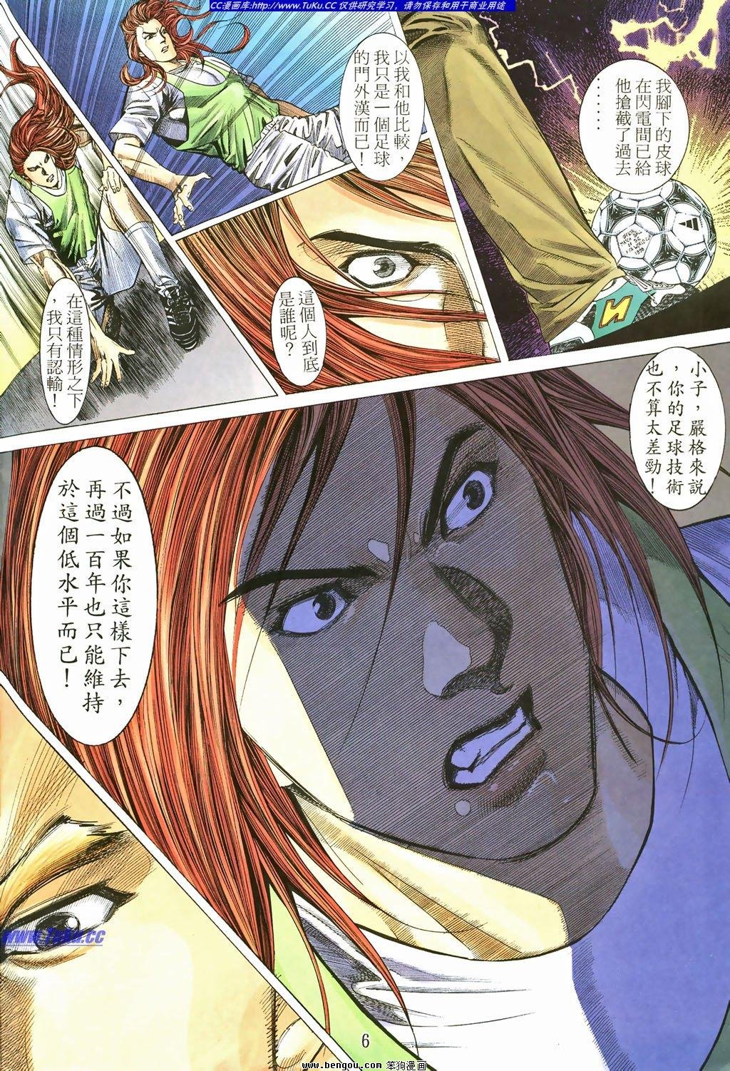 第3卷