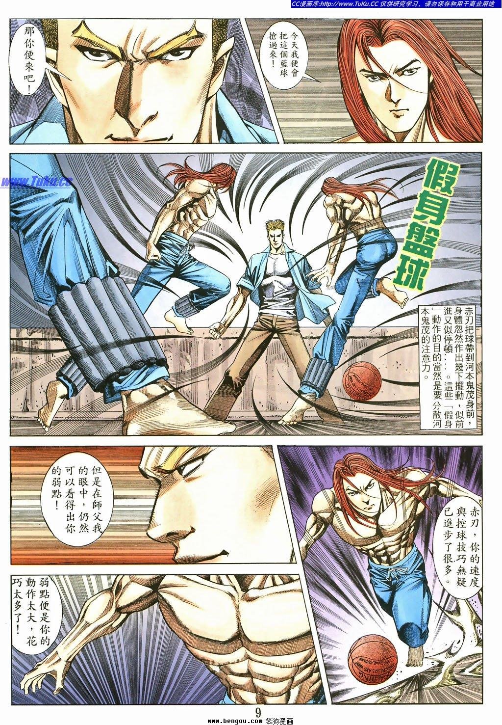 第3卷