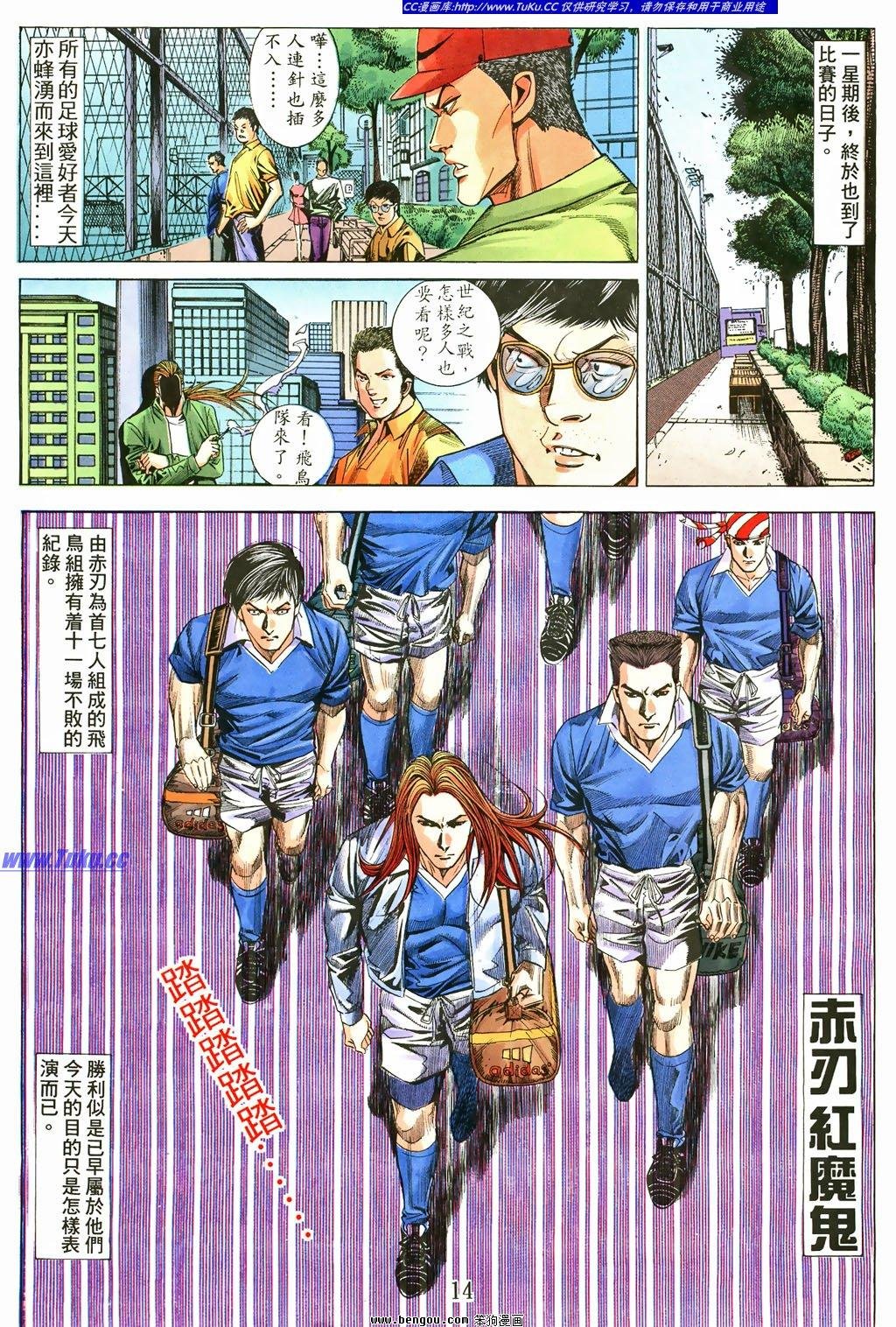 第3卷