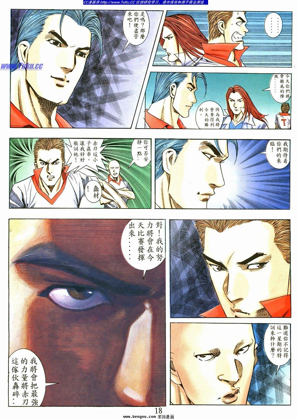 第3卷