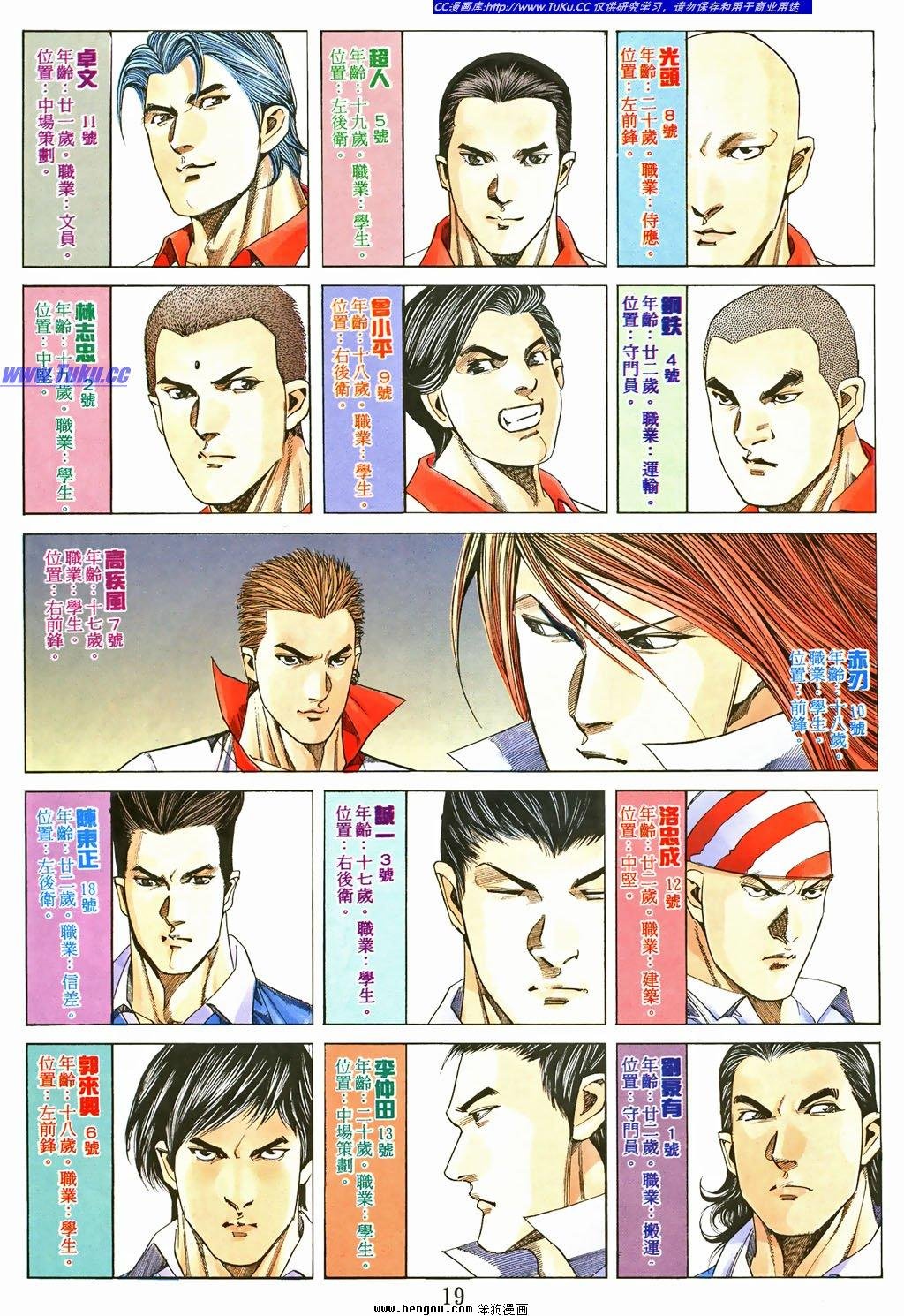 第3卷