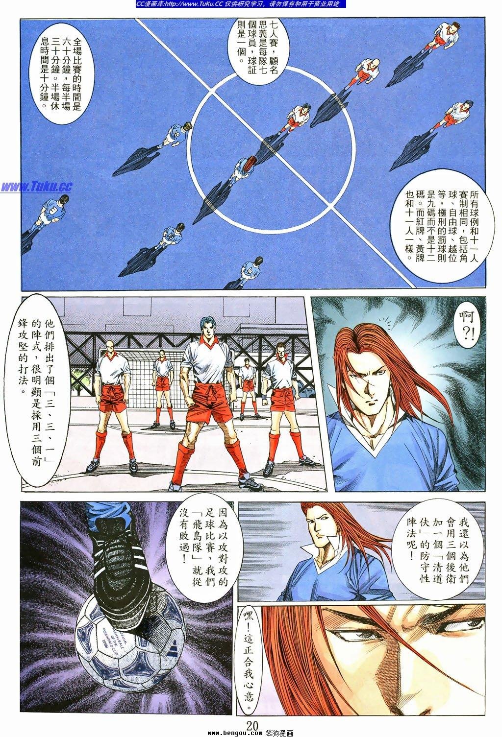 第3卷
