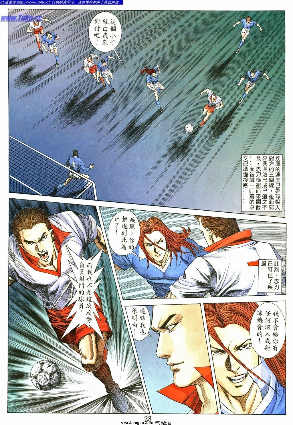 第3卷