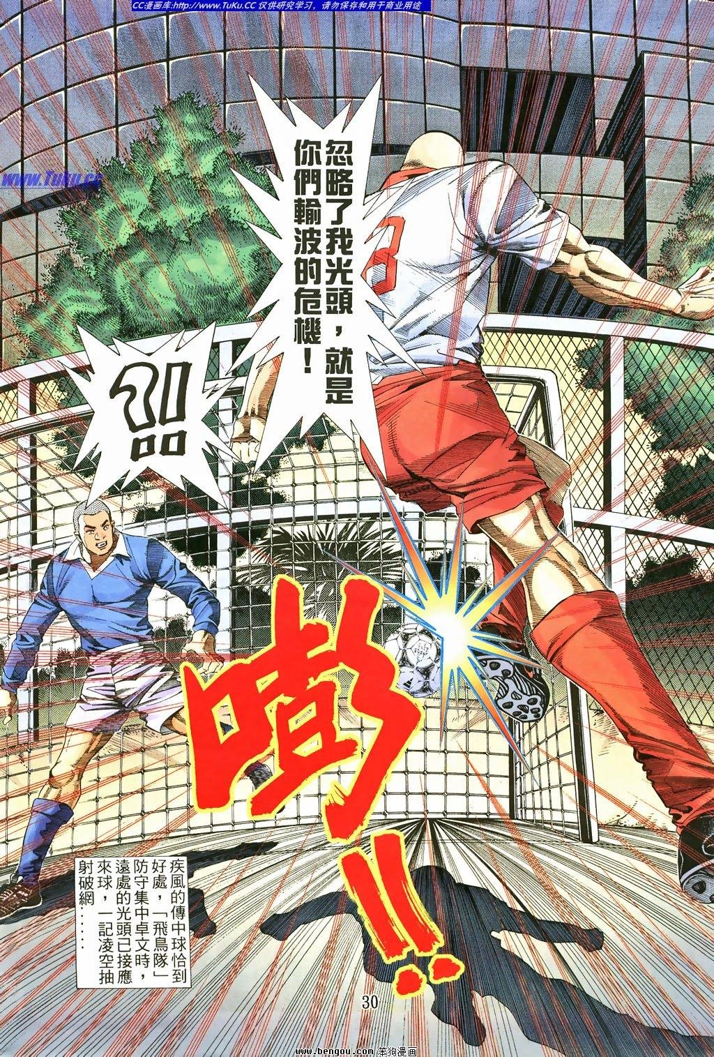 第3卷