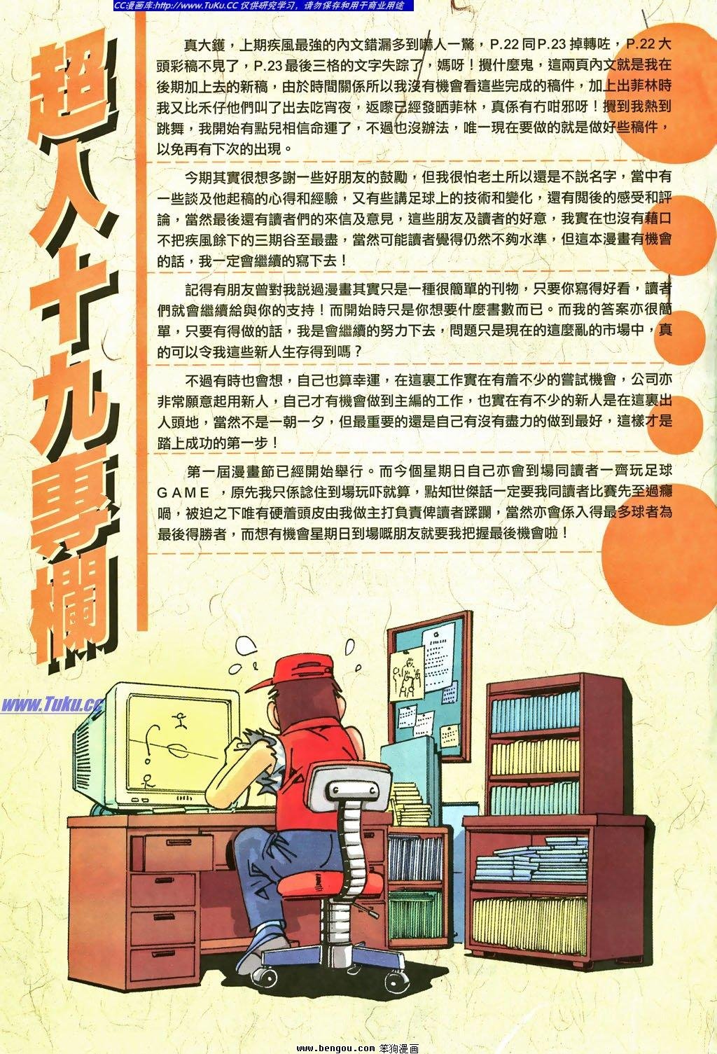 第3卷