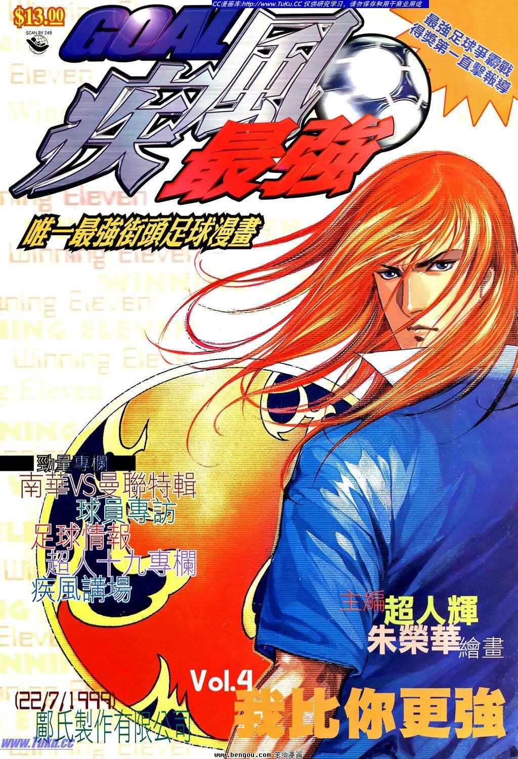 第4卷