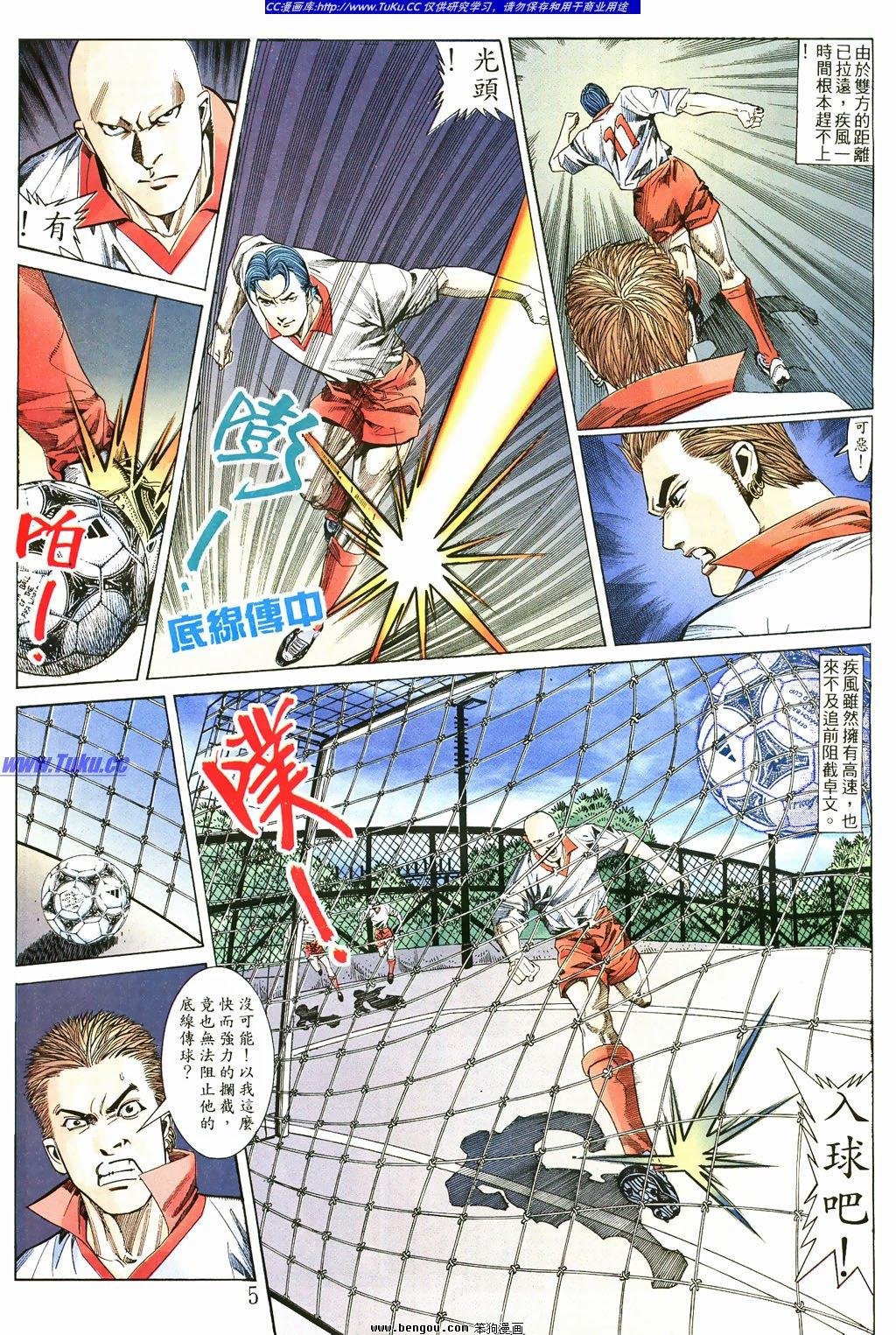 第4卷