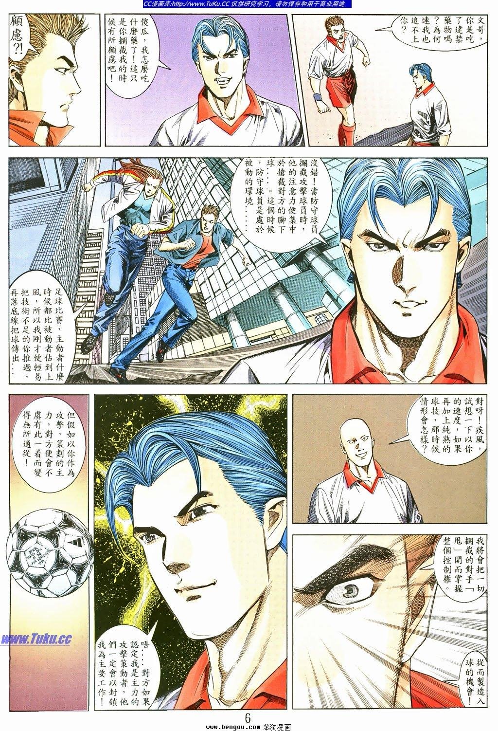第4卷