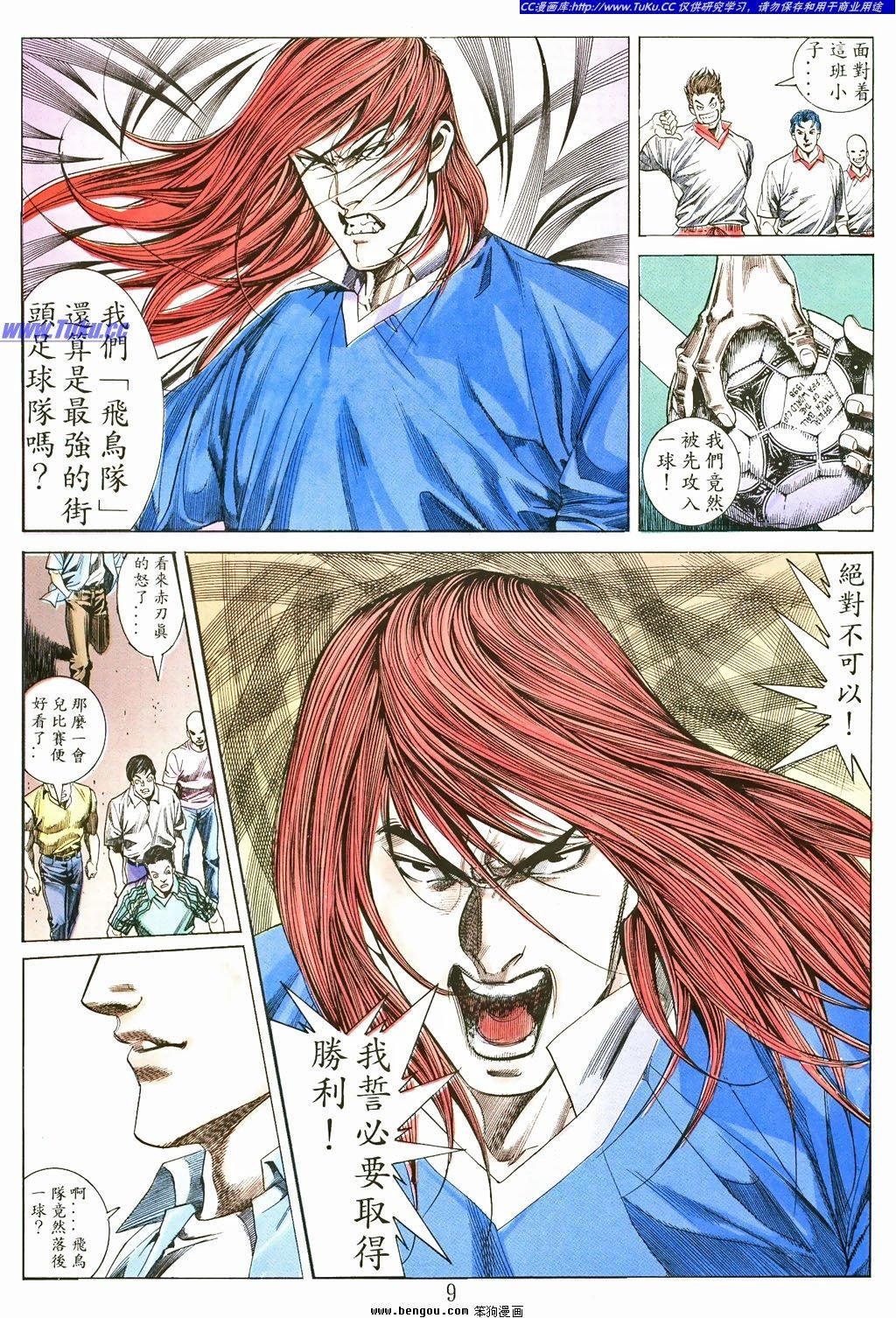 第4卷