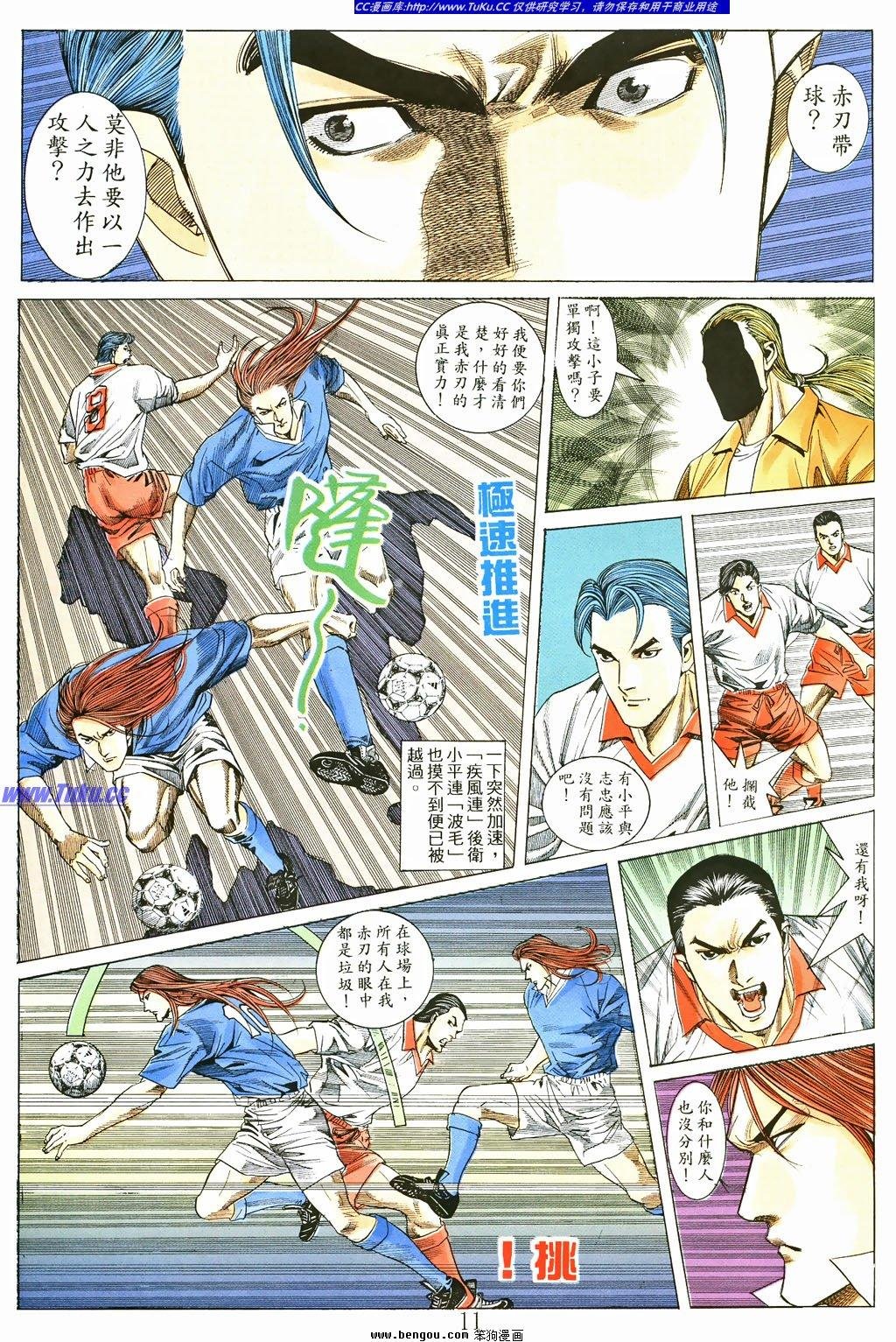 第4卷