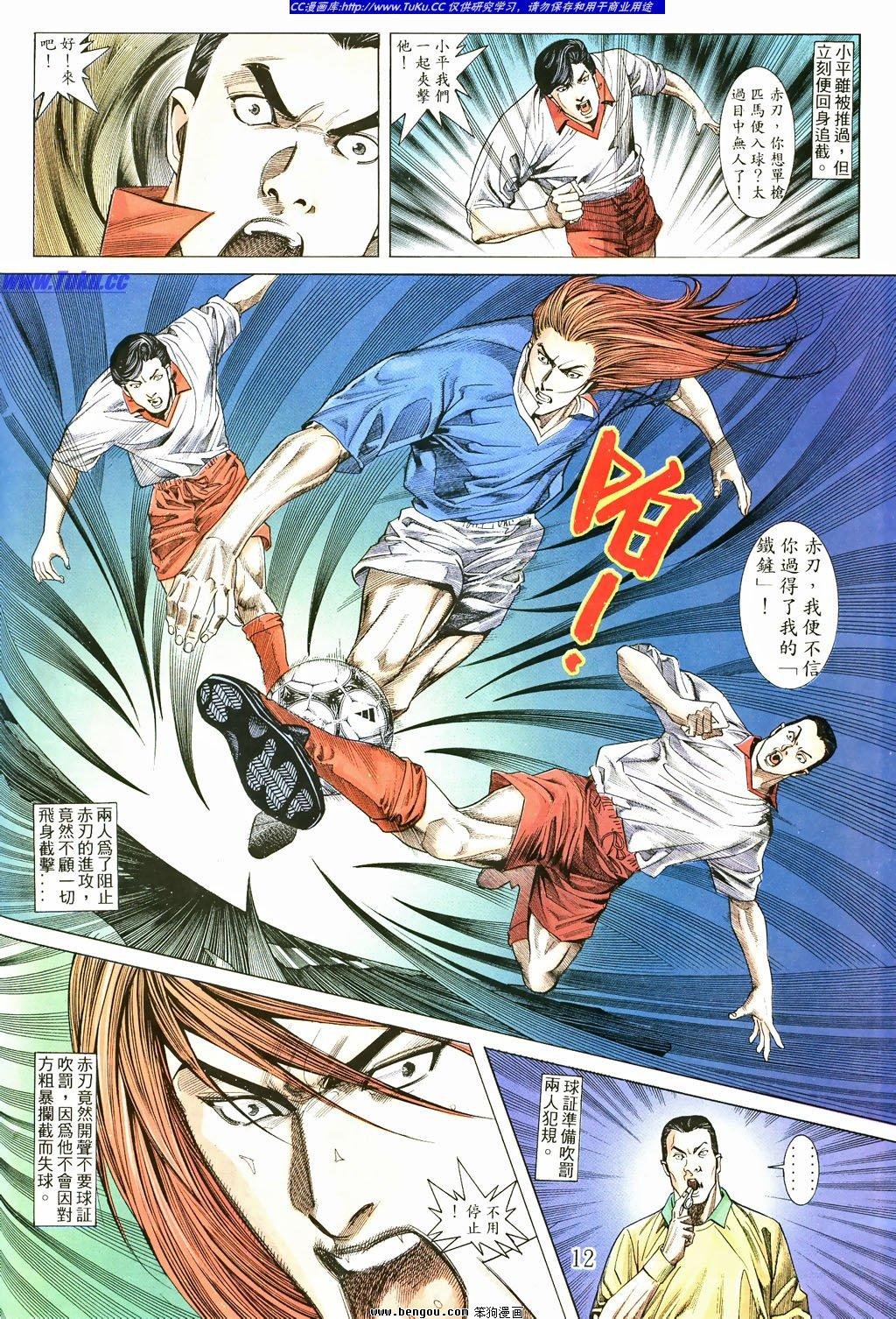 第4卷