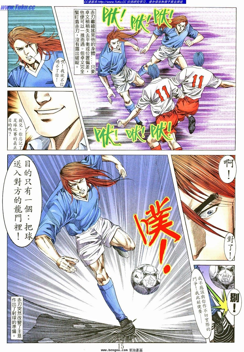 第4卷