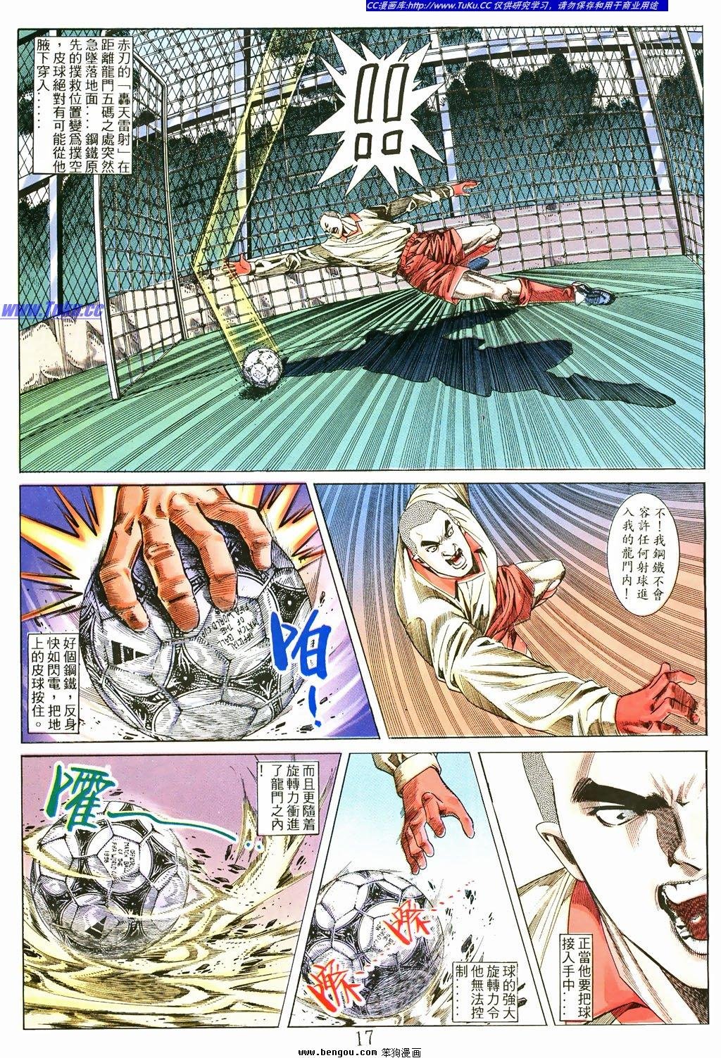 第4卷