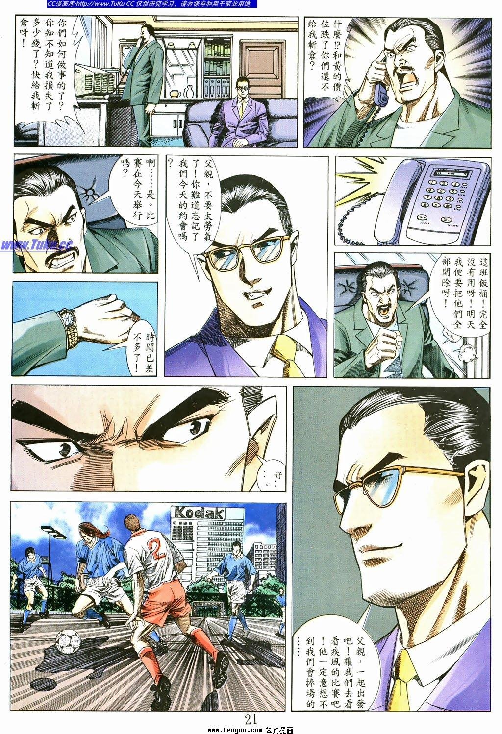 第4卷