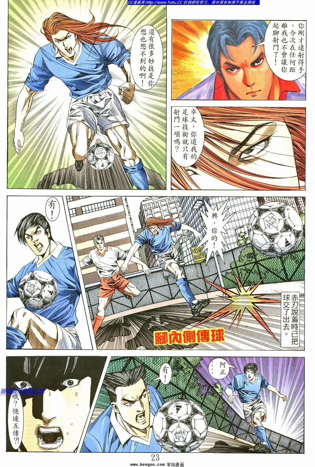 第4卷