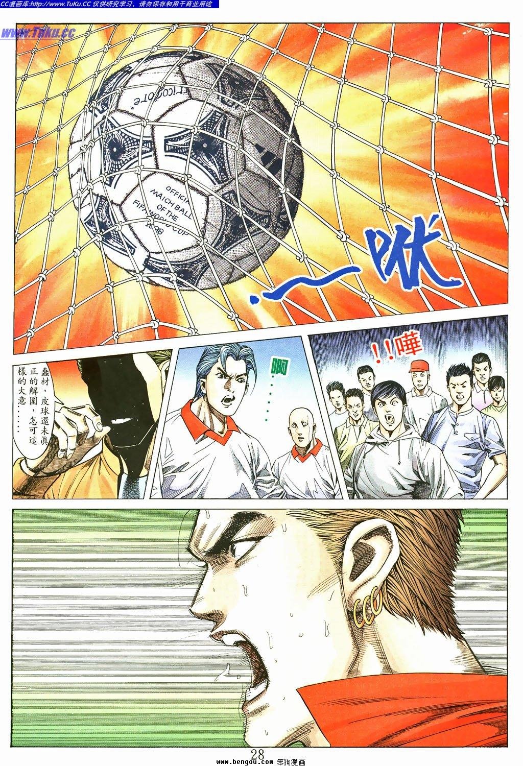 第4卷