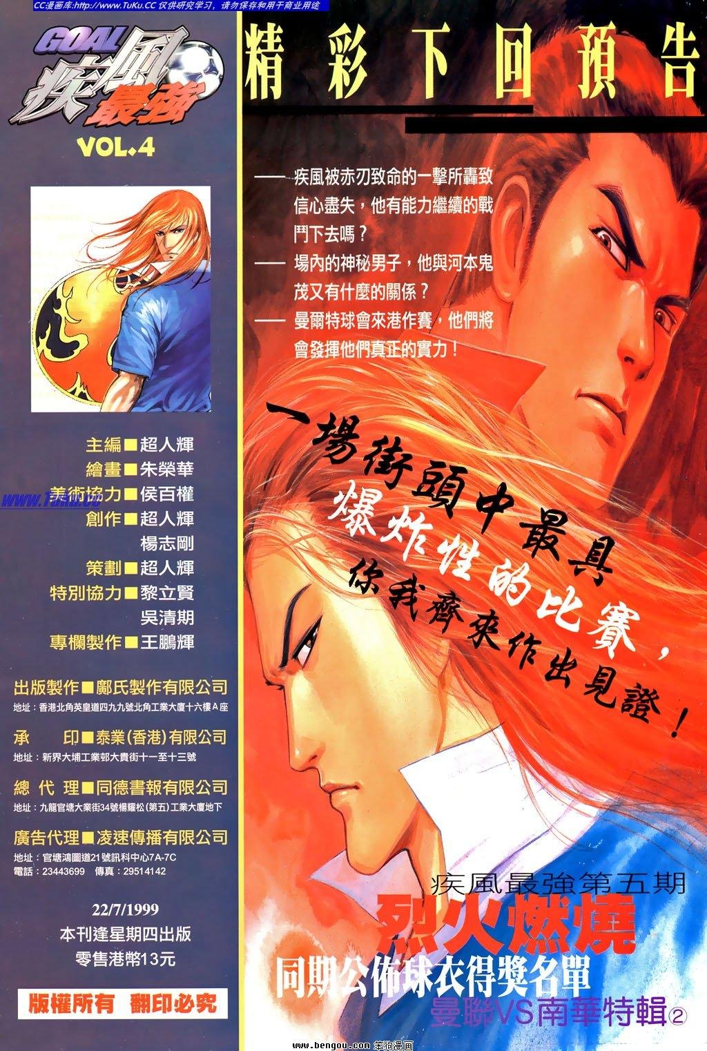 第4卷