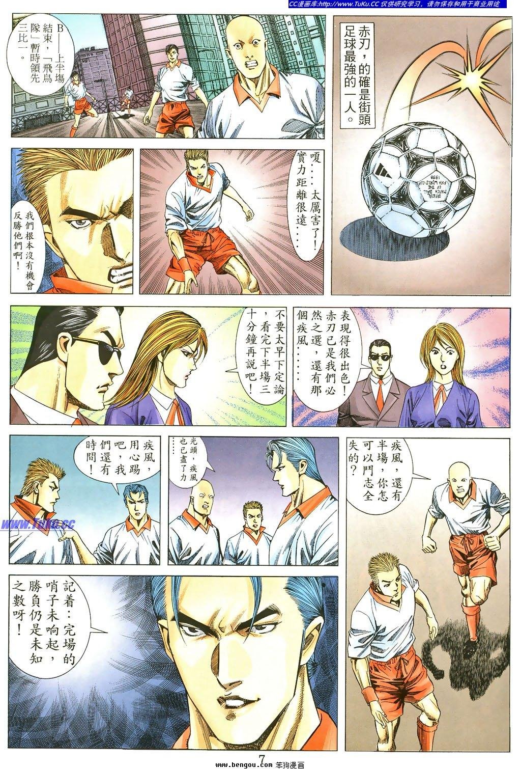 第5卷