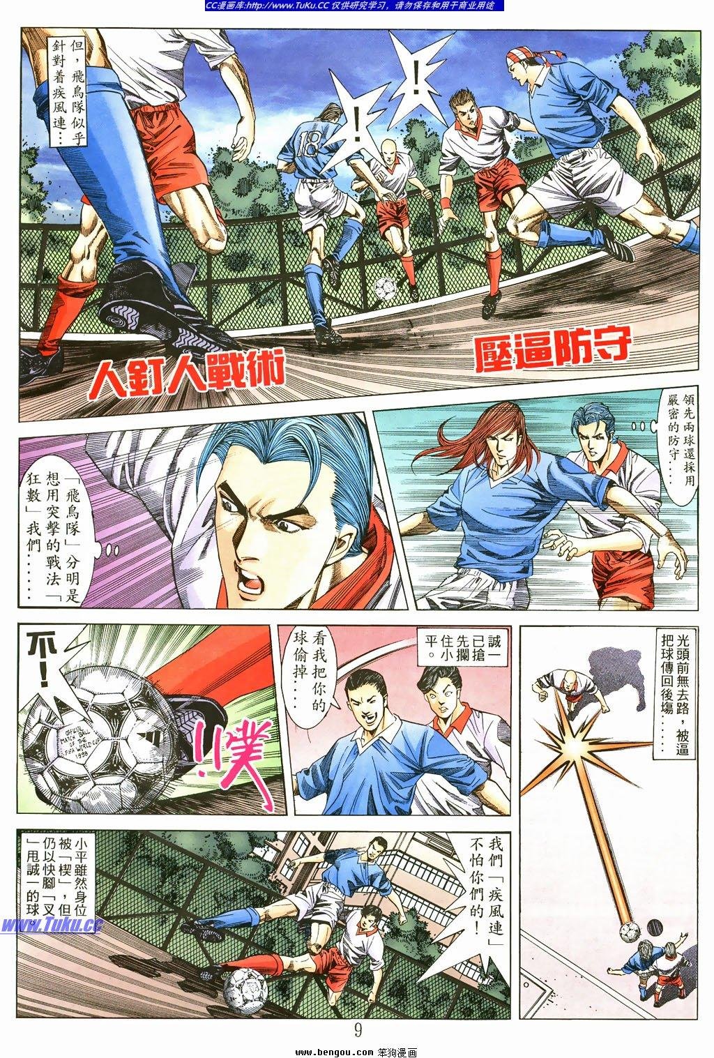 第5卷