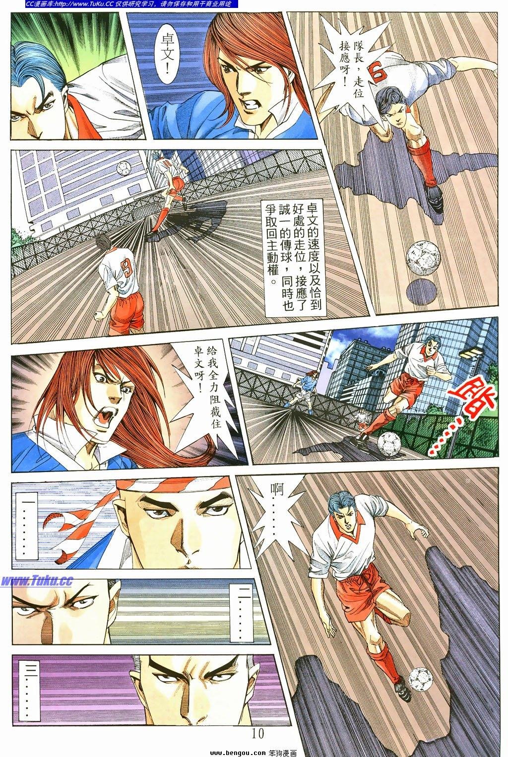 第5卷