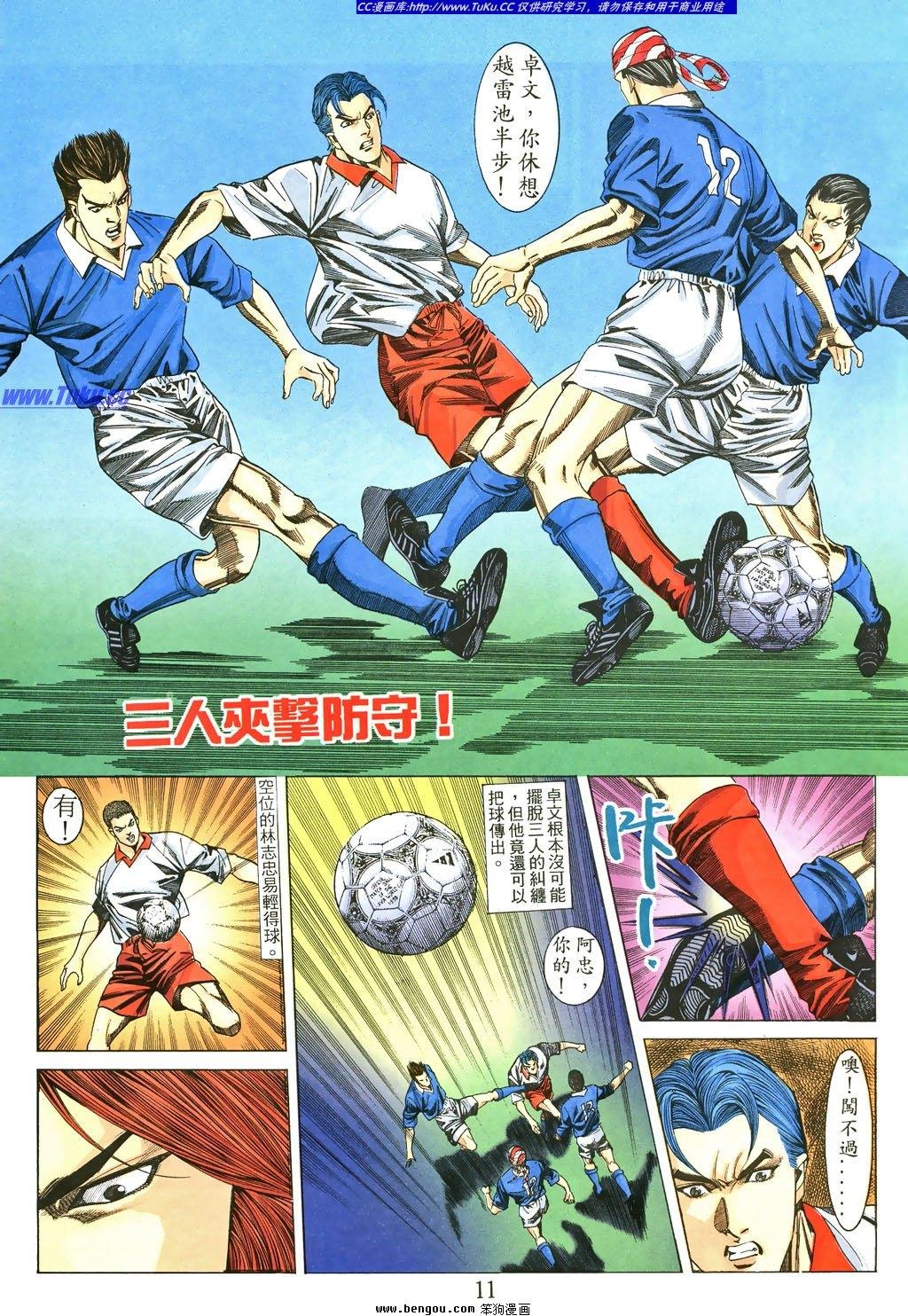 第5卷