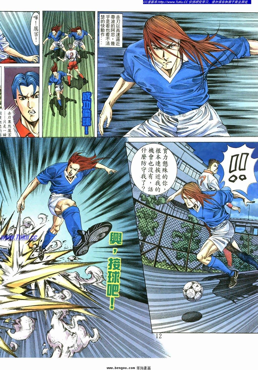 第5卷