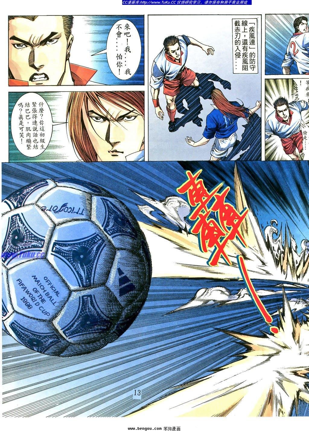 第5卷