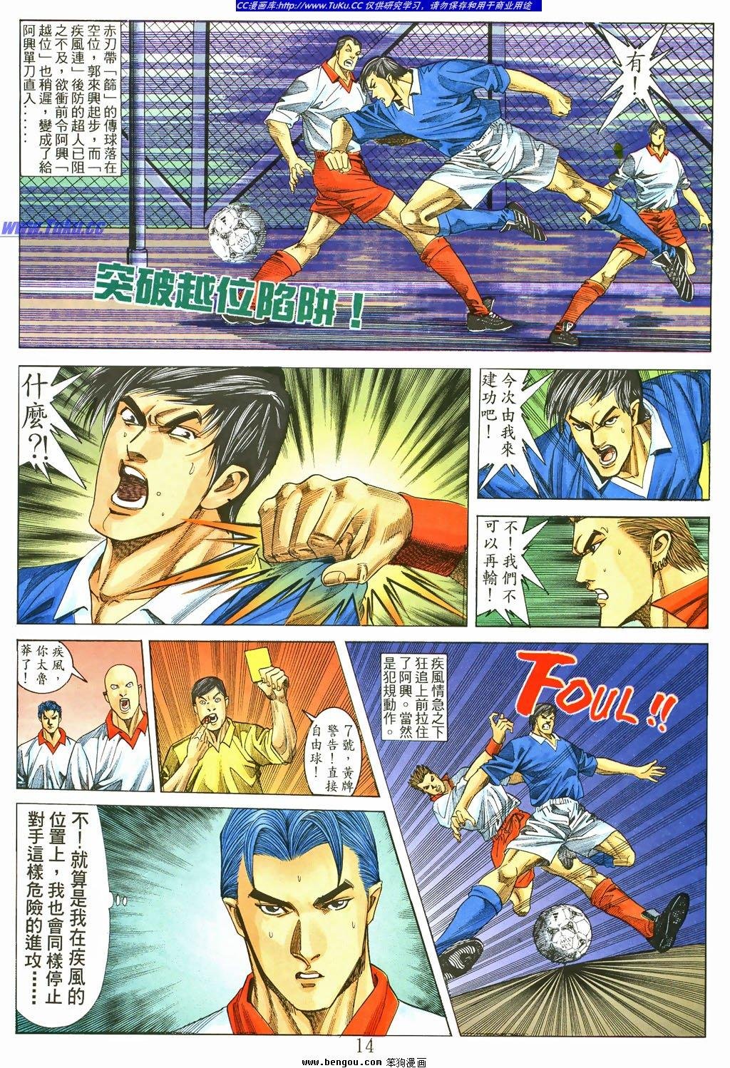 第5卷