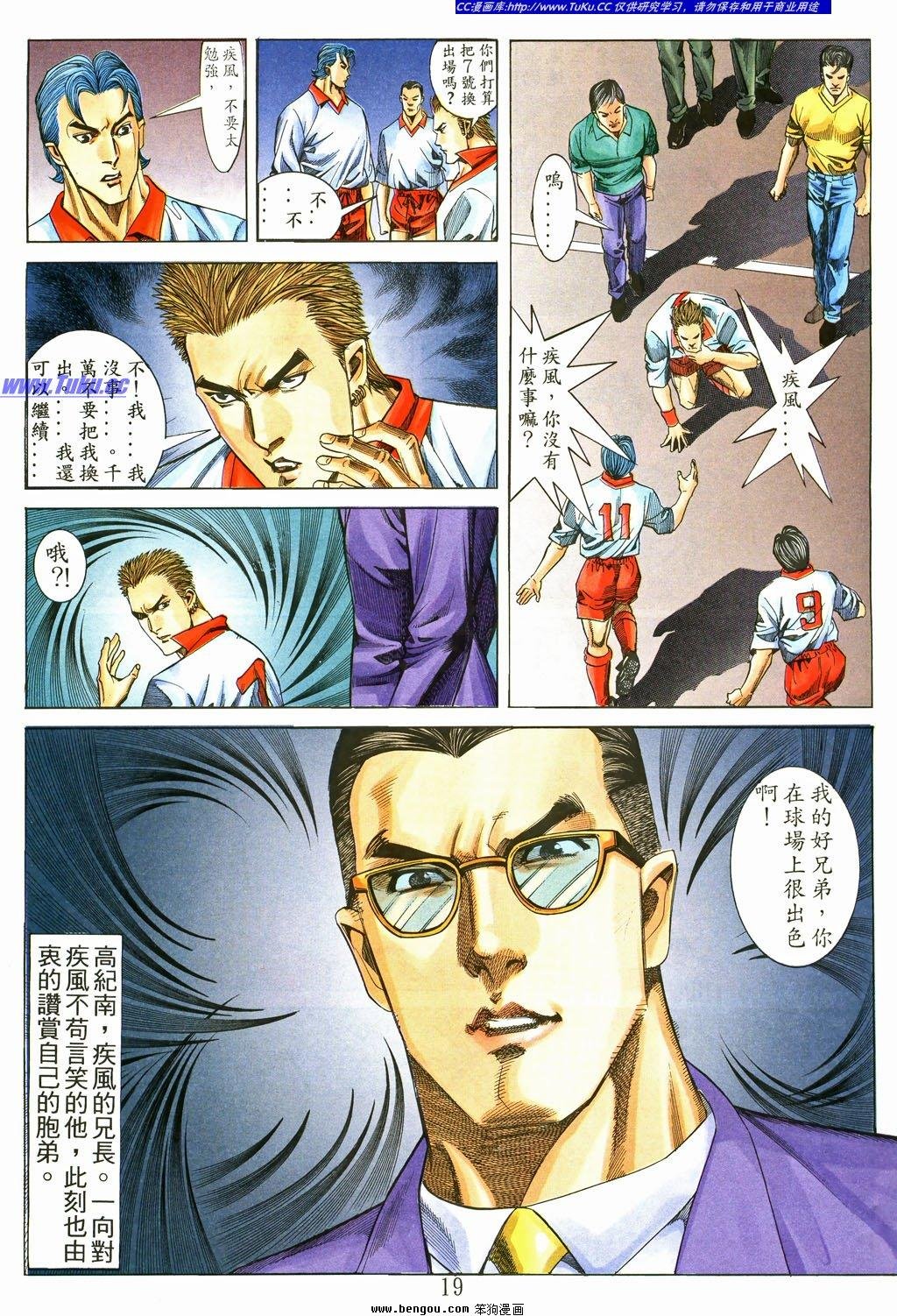 第5卷
