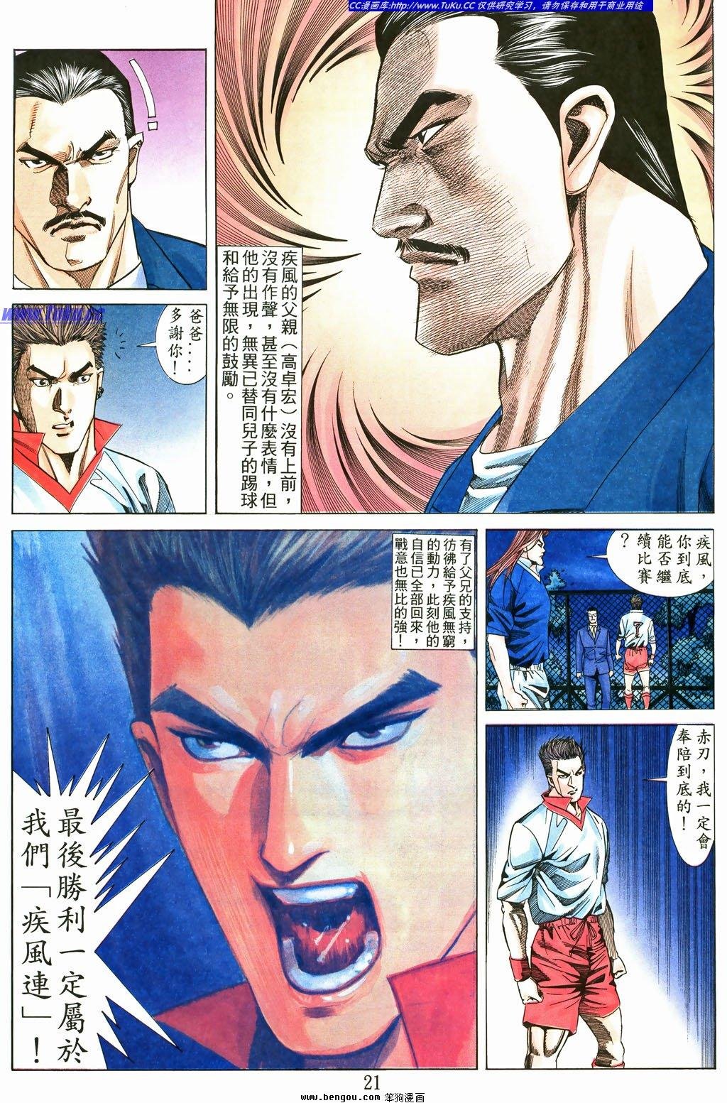 第5卷