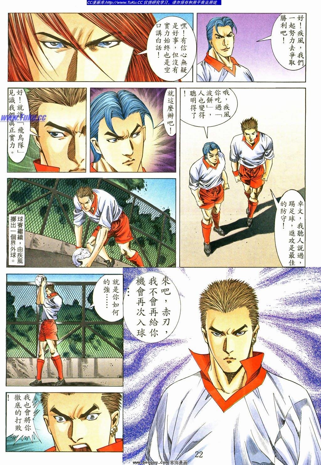 第5卷