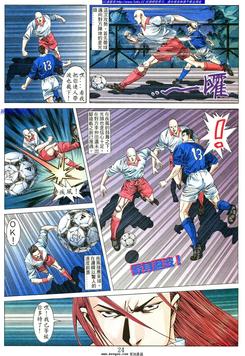 第5卷