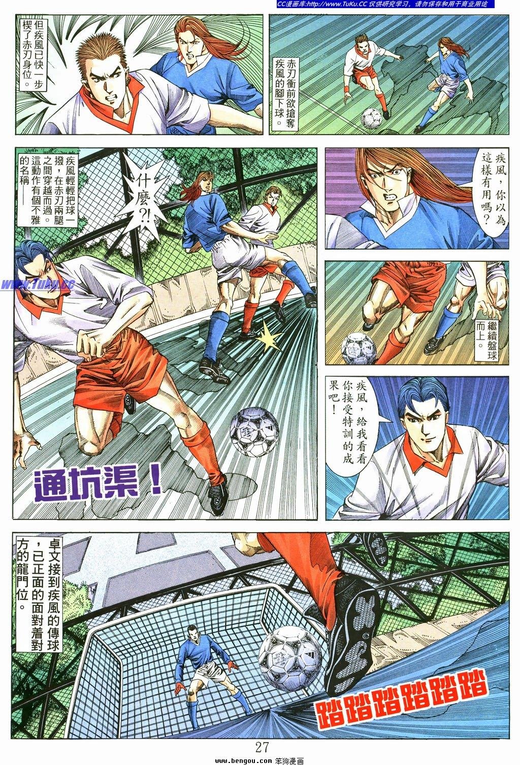 第5卷