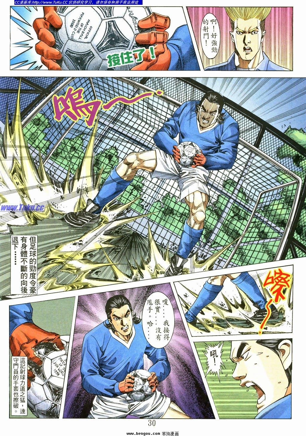 第5卷