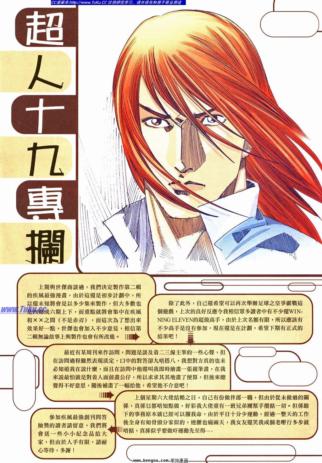 第5卷