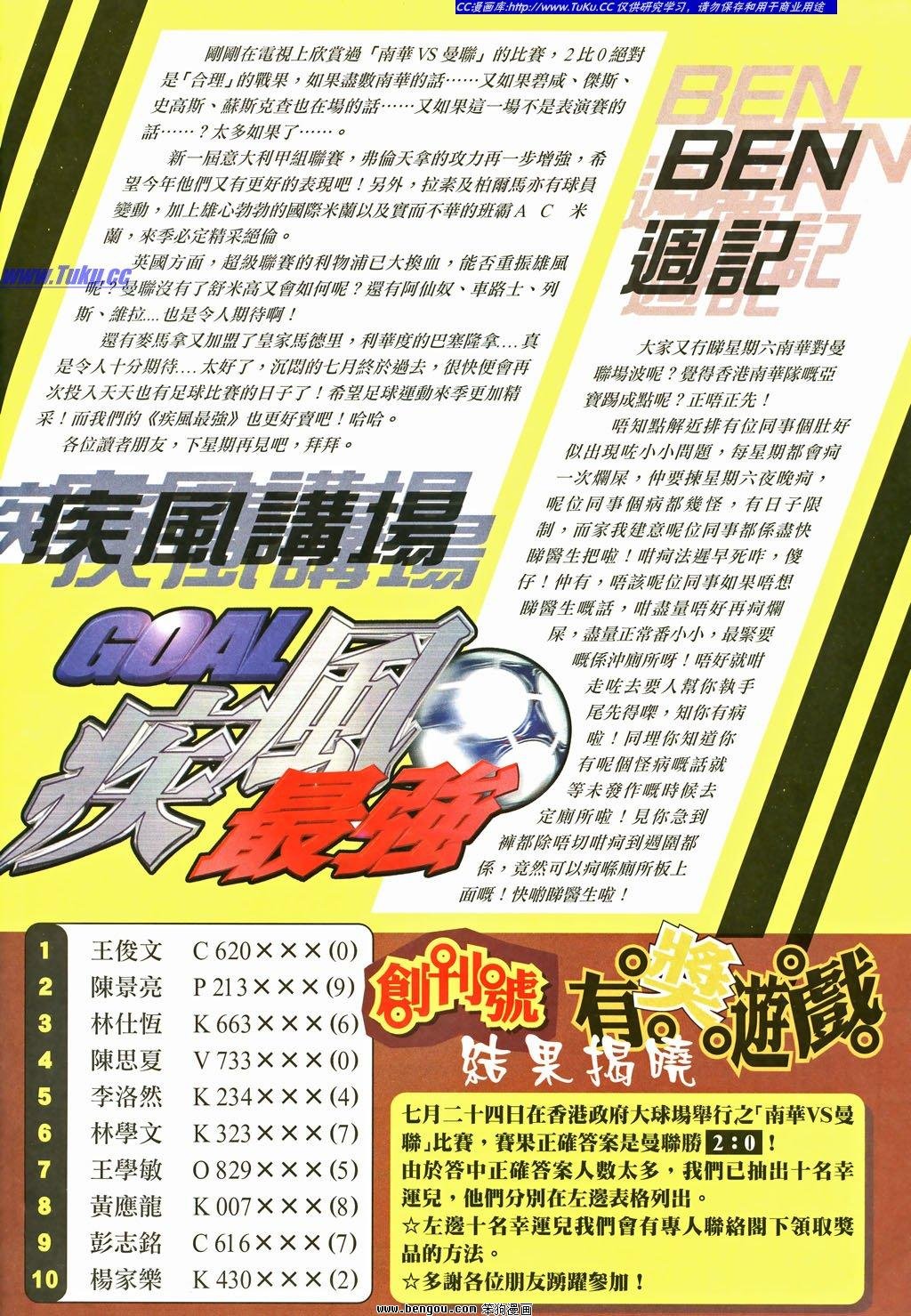 第5卷