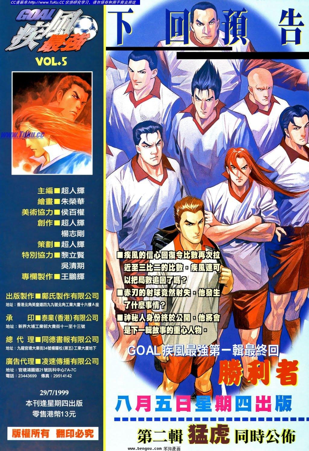 第5卷