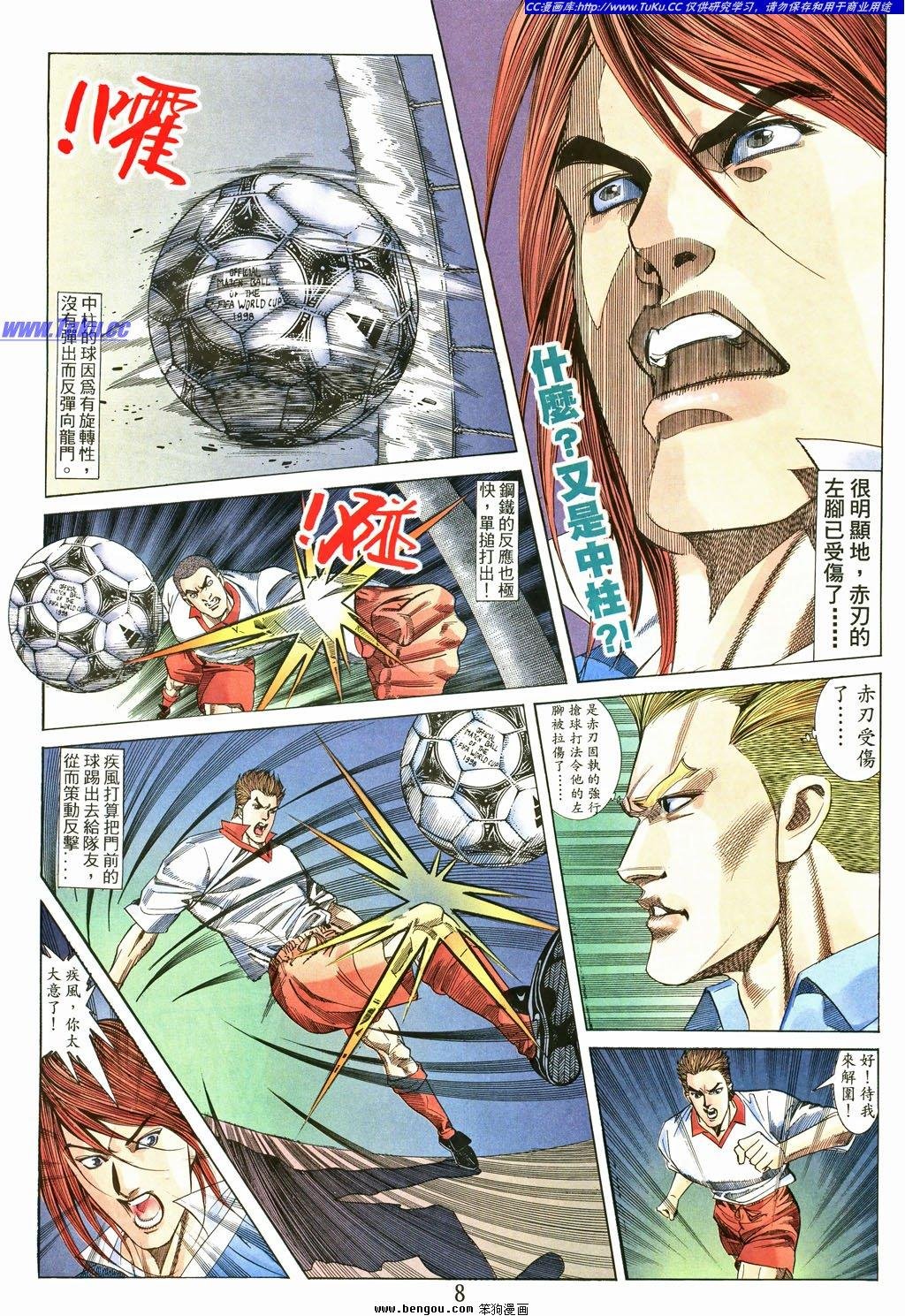 第6卷