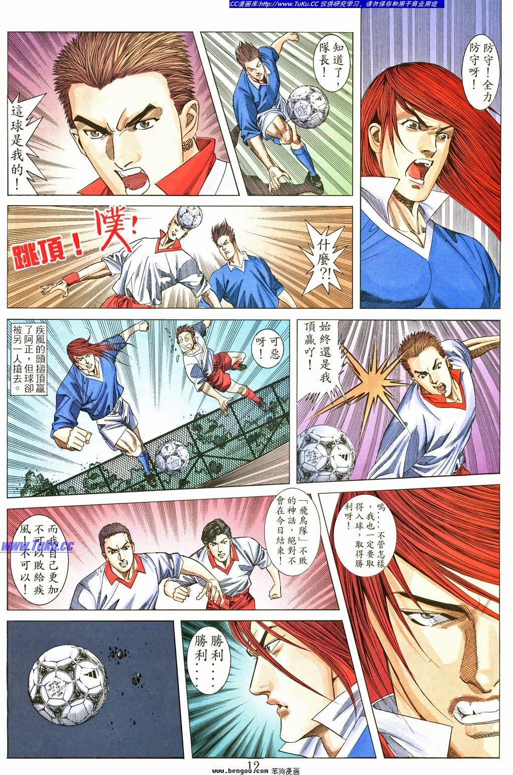 第6卷