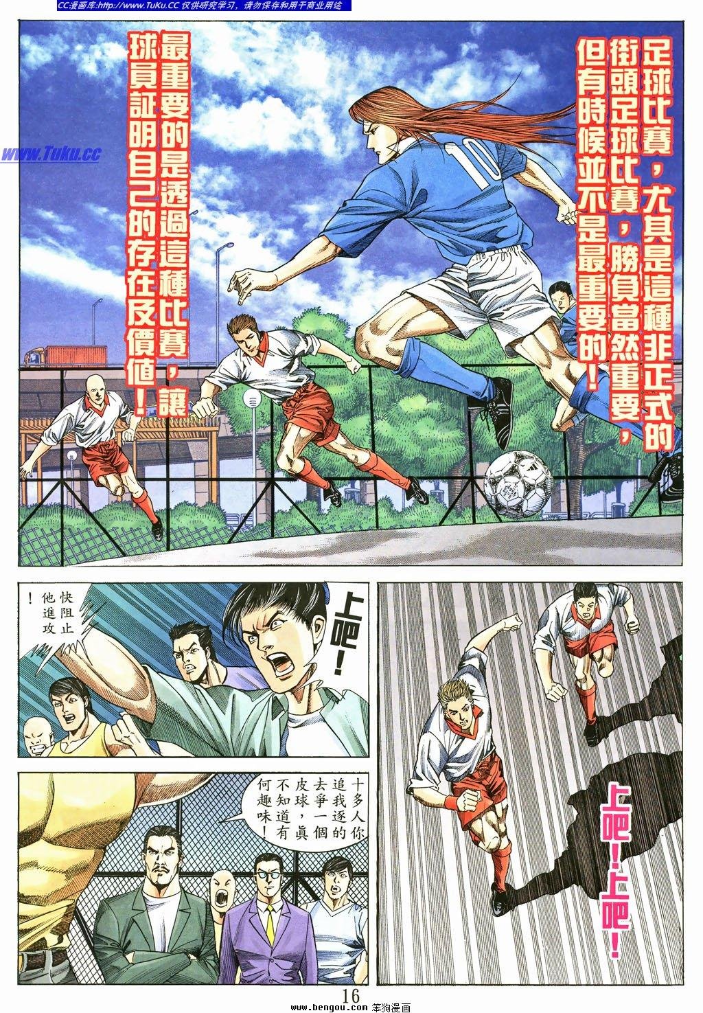 第6卷