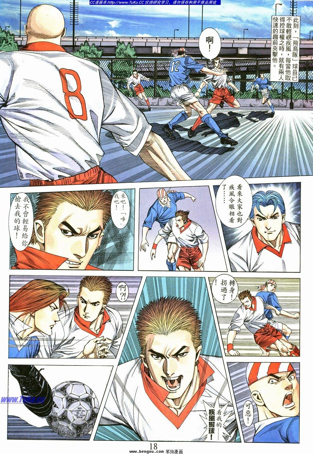 第6卷